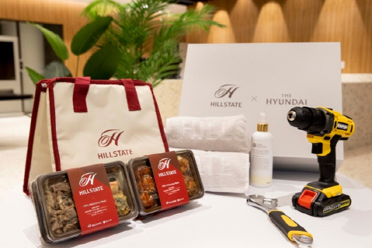 웰컴서비스 힐스 3종 <현대건설 제공>